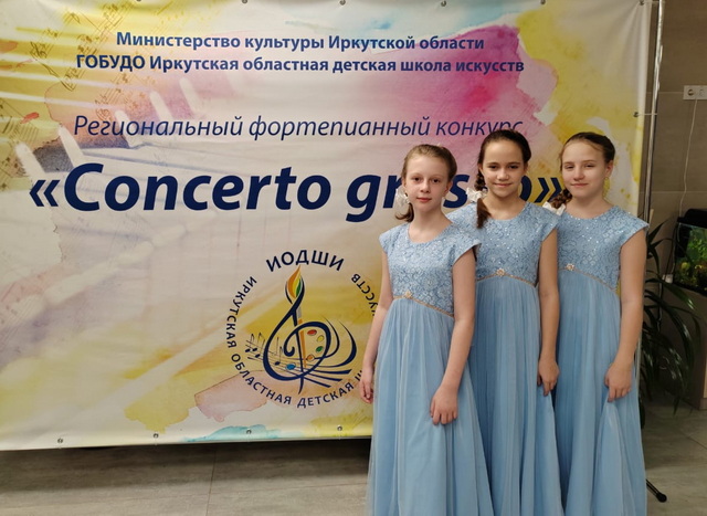 concerto grosso 2