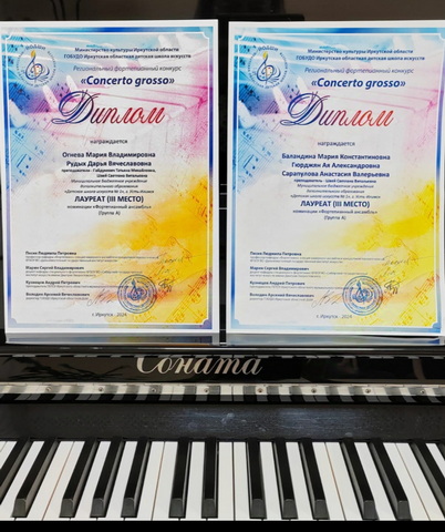 concerto grosso 4