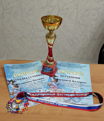 yunye darovaniya 2
