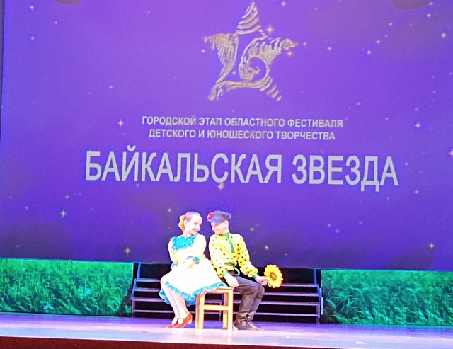 bajkalskaya zvezda 3