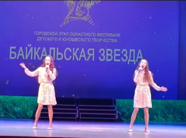 bajkalskaya zvezda 4