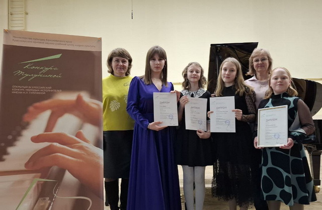 konkurs Krasnoyarsk 2