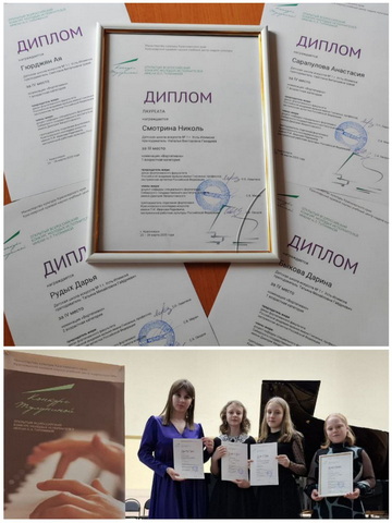 konkurs Krasnoyarsk 3