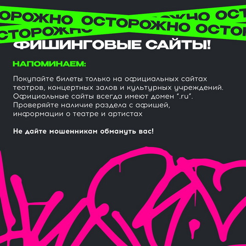 pushkinskaya karta 1
