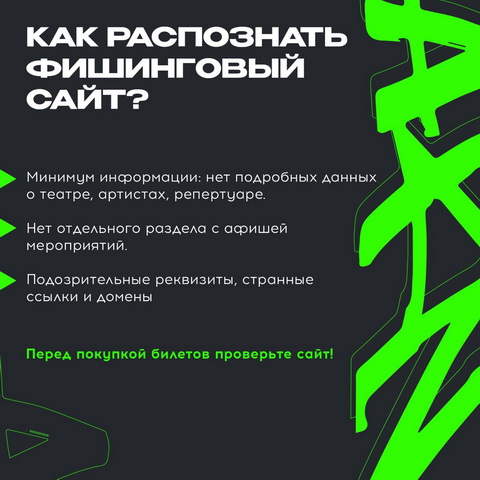 pushkinskaya karta 2