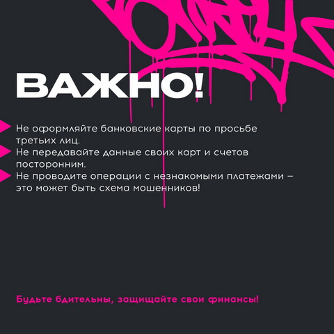 pushkinskaya karta 3
