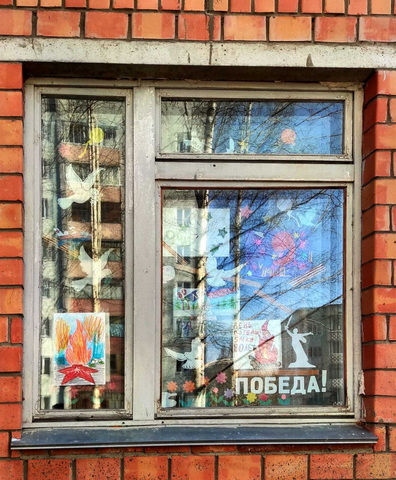 okna Pobedy 2