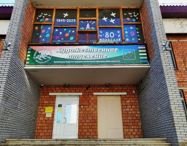 okna Pobedy 5
