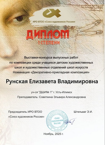 konkurs vypusknyh rabot 3