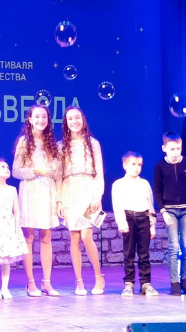 nashi zvezdochki 2