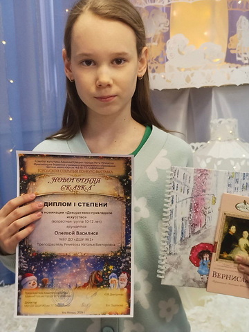 novogodnyaya skazka 2 